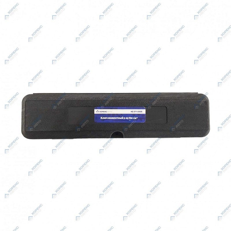 Динамометричекий ключ 5-25 Hm, 1/4" HOREX HZ 27.1.032S